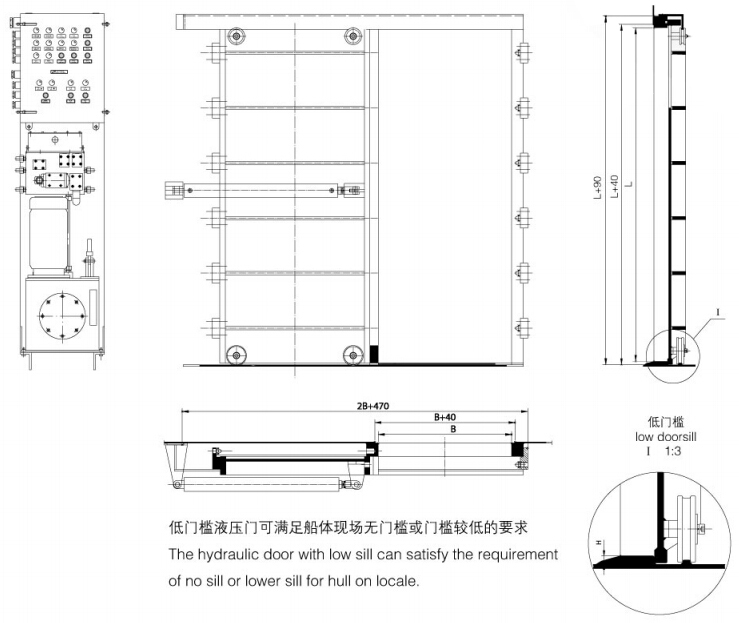 Hydraulic Sliding Watertight Door
