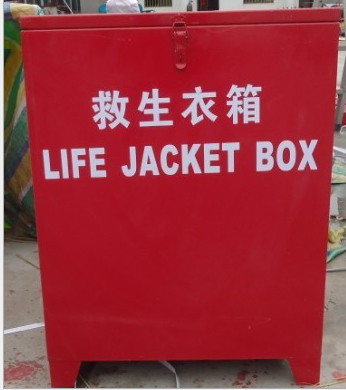 FRP Lifejacket Storage Box