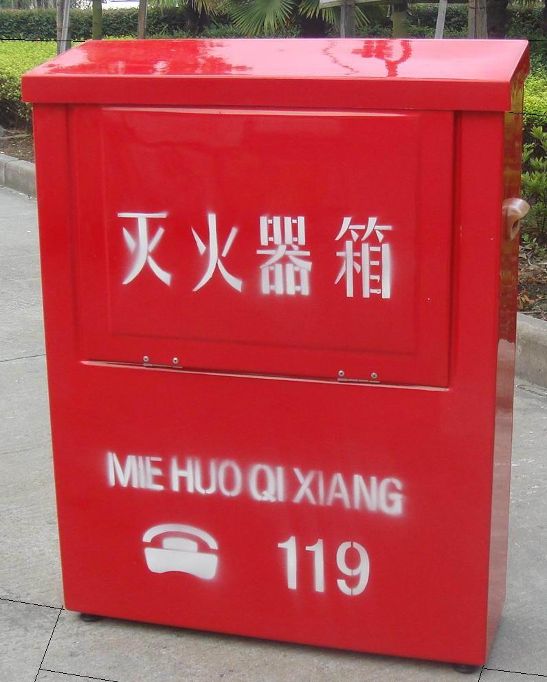 Surface Recessed FRP Fire Extinguisher Box