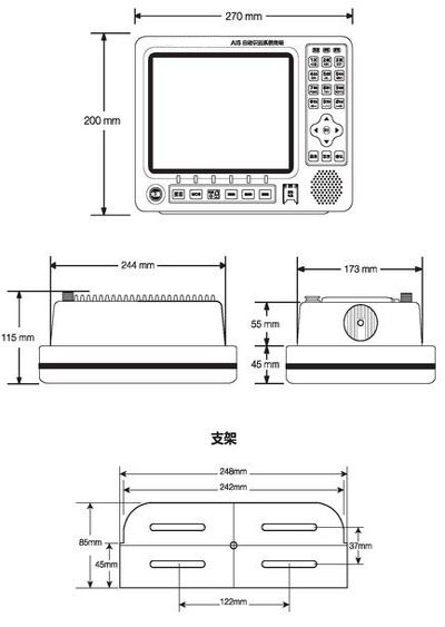 8-inch LCD Class-B Marine AIS Transponder