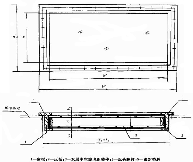 Marine Aluminum Alloy Soundproof Window