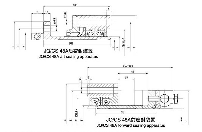 Marine JQ/CS 48A Type Stern Tube Seal