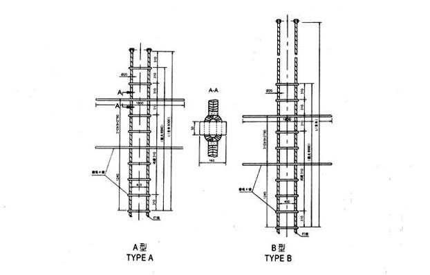 Marine Aluminum Pilot Ladder 