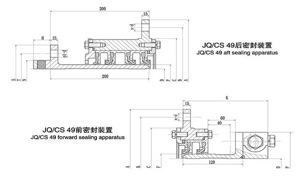 Marine JQ-CS 49 Type Stern Tube Seal