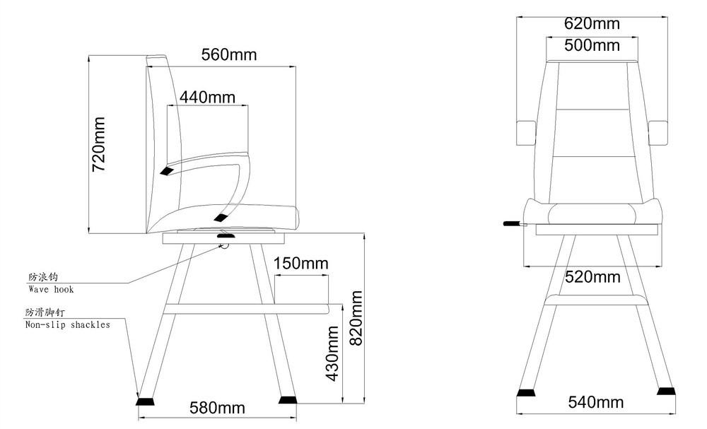 Marine Light Anti-wave Pilot Seat