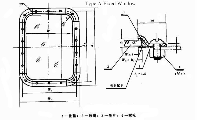 Marine Steel Fixed Rectangular Window