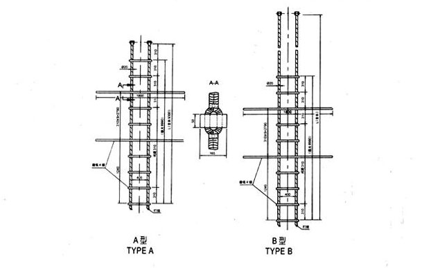 Marine Wooden Pilot Ladder 