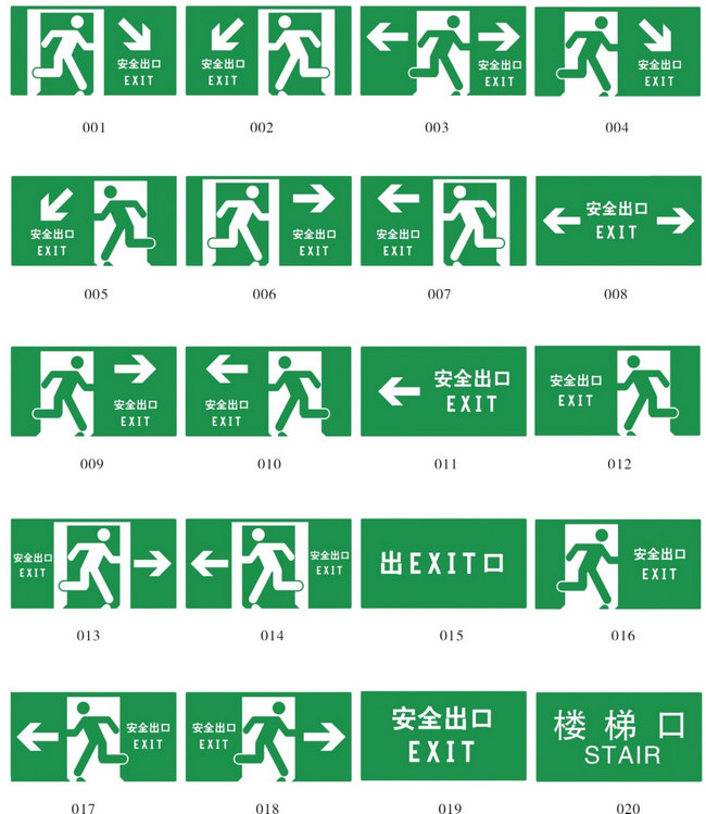 Fluorescent Indicator Light