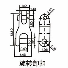 Anchor Swivel Shackle Type A