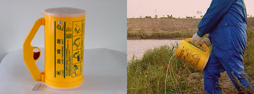 Portable Line Throwing Unit 