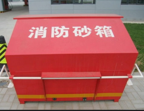 Pedal Type FRP Fire Sandbox