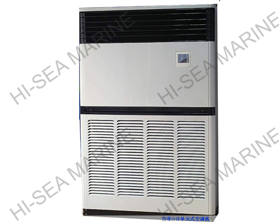 SCU Marine Self-contain Unit