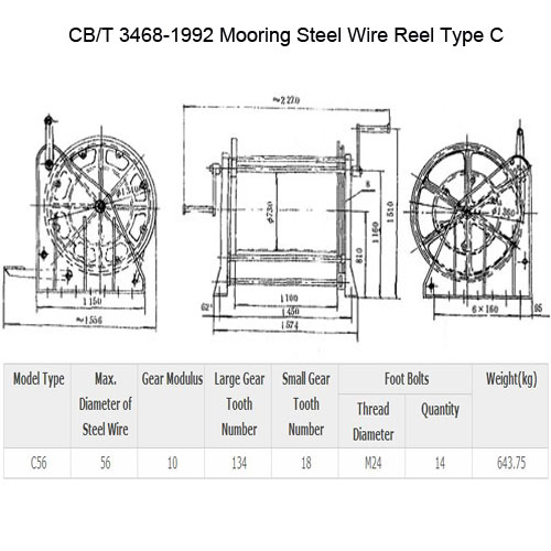 Marine Mooring Reel