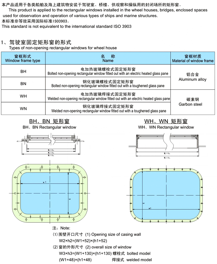 Aluminum Bolted Fixed window with electric heated glass pane